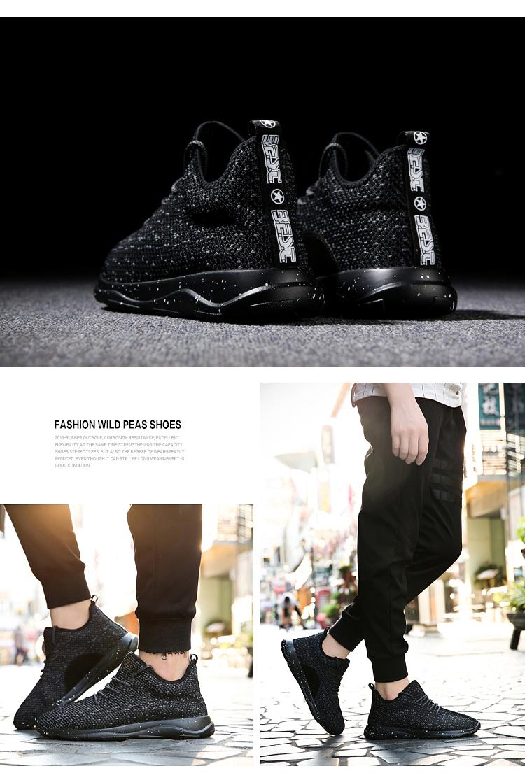 Men's fly knit running shoes casual sneakers same kind as Adidas Nike ...